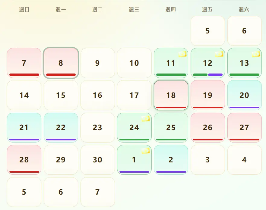 催財月曆分頁單月月曆，標示旺財吉日與正偏財能量